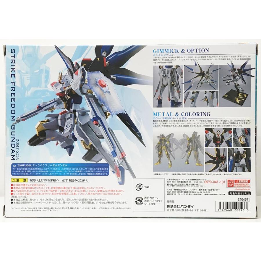 Metal Robot魂 Side Ms ストライクフリーダムガンダム バンダイ 機動戦士ガンダム Seed Destiny T Gundam Metalrobo Strikefree C T Shirts Toys えこだの山賊 通販 Yahoo ショッピング