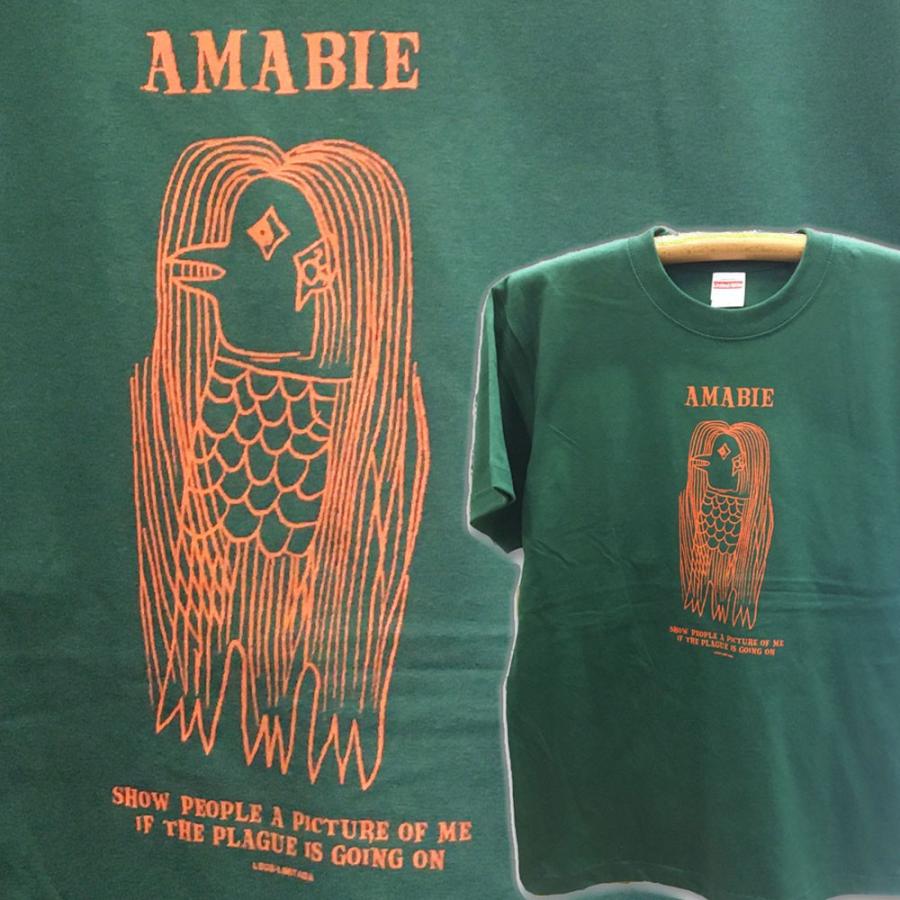 アマビエ 半袖tシャツ アイビーグリーン オレンジ Lbde Limitada 妖怪 伝承 Te Lbde Limitada Amabie Ig Ts T Shirts Toys えこだの山賊 通販 Yahoo ショッピング