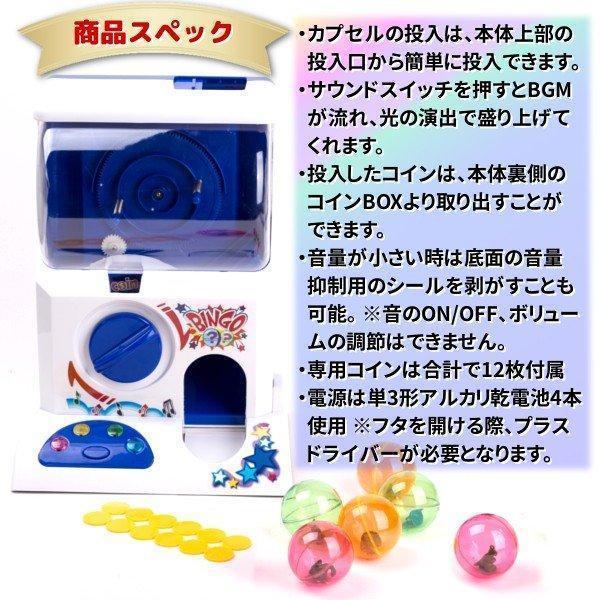 間寛平　リトルコロコロ　ガチャガチャ本体 間寛平 リトルコロコロ ガチャガチャ本体 - メルカリ