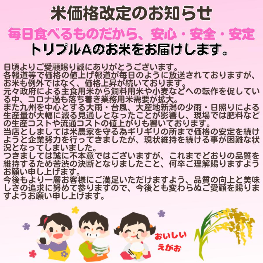 多古米　特選多古米 たこまい こしひかり 10キロ   新米　千葉県多古産 コシヒカリ  10kg×1袋 5kg×2袋 送料無料 5年産 選べる 白米 玄米｜ekome4628｜02