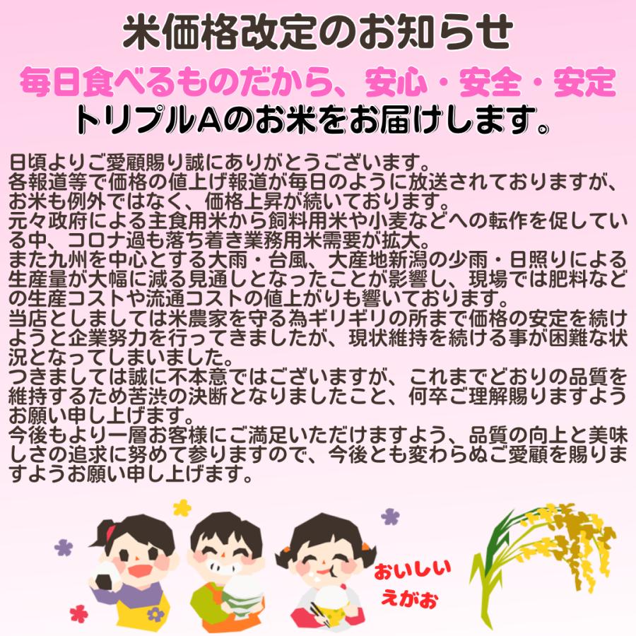 コシヒカリ 30kg 精米無料 白米 27キロ お米 玄米 30キロ 再調整 コシヒカリ 30kg 精米無料 白米 27キロ お米 玄米 30キロ 再調整
