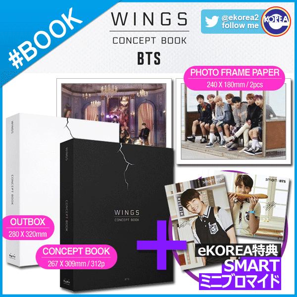 BTS 防弾少年団 WINGS CONCEPT BOOK BTS コンセプト 写真集 バンタン