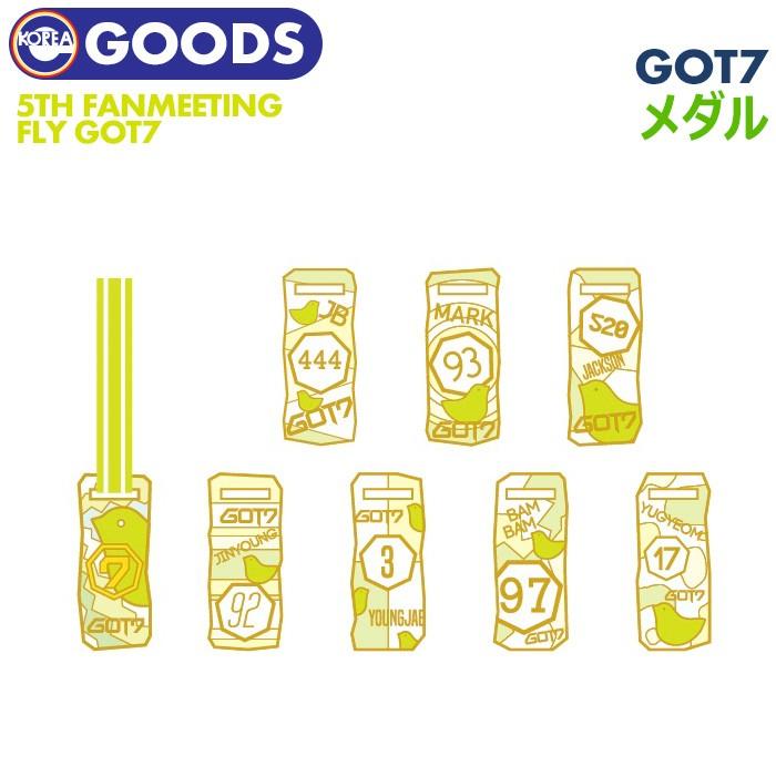 ★セール★【即日発送】【 GOT7 07. プライズ メダル 】  GOT7 IGOT7 5TH FAN MEETING ペンミ 公式商品｜ekorea-y