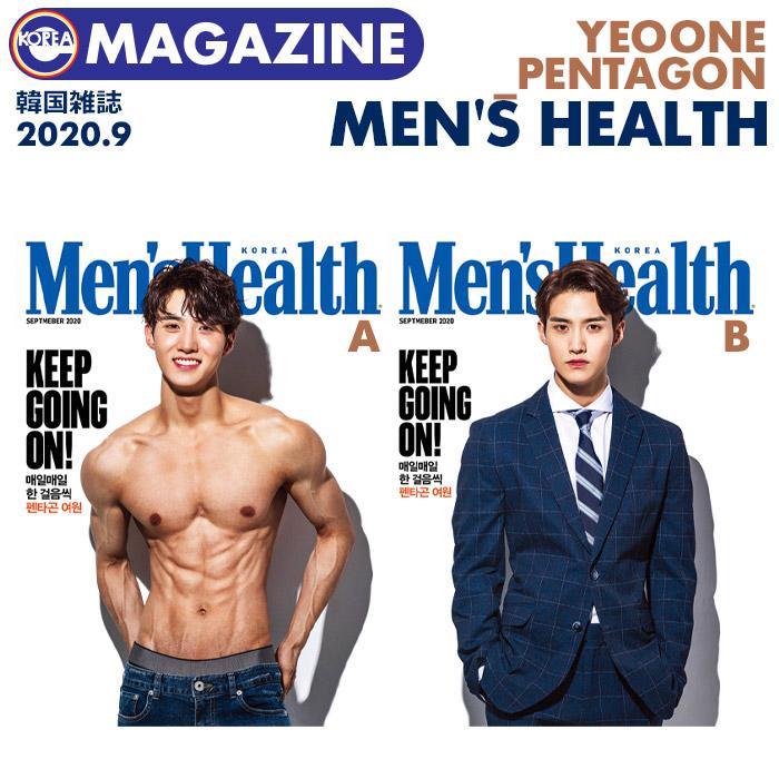 即日発送 Pentagon ヨウォン 表紙 選択可 特集 韓国雑誌 Men S Health 年9月号 Yeoone 掲載 ペンタゴン ペンタ 0812 002 Ekorea Yahoo ショッピング店 通販 Yahoo ショッピング