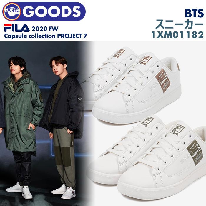 取寄商品 Bts Fila Project 7 Interation Light スニーカー 1xm011 166 Or 324 防弾少年団 バンタン コラボ V J Hope 着用 公式商品 0924 102 Ekorea Yahoo ショッピング店 通販 Yahoo ショッピング