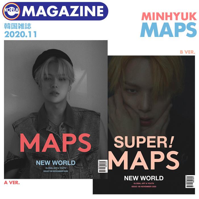 即日発送 Monsta X ミニョク 表紙 選択可 特集 韓国雑誌 Maps 年11月号 ナフラ 掲載 0929 302 Ekorea Yahoo ショッピング店 通販 Yahoo ショッピング