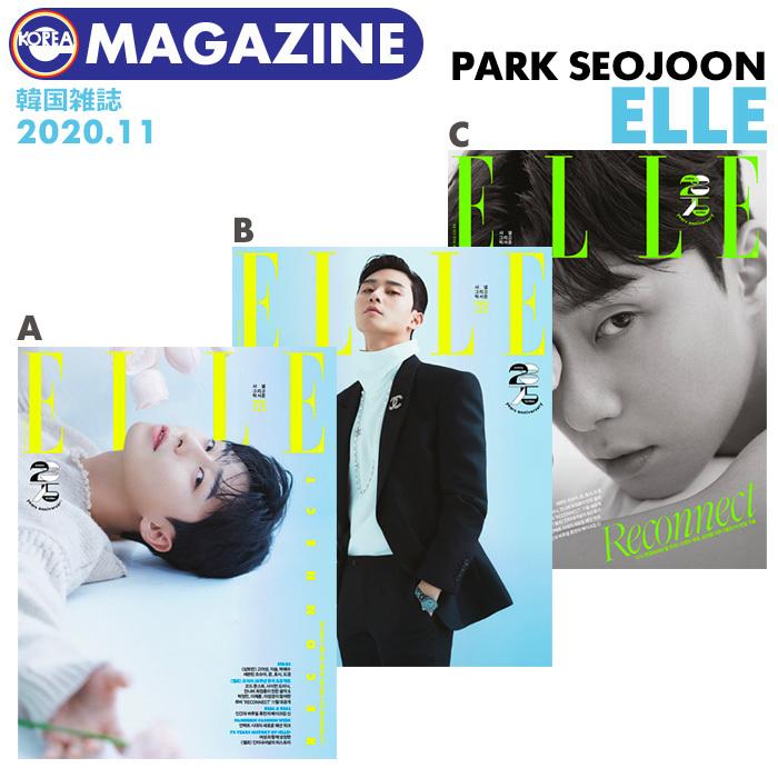 即日発送 パクソジュン 表紙 選択可 Seventeen ホシ ジョシュア ドギョム ジュン 特集 韓国雑誌 Elle 年11月号 セブンティーン セブチ 1015 4 Ekorea Yahoo ショッピング店 通販 Yahoo ショッピング