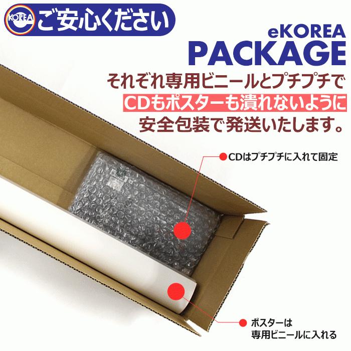 即日発送 初回限定ポスター 丸めて 付 3種セット Seventeen ミニ8集 アルバム Your Choice セブンティーン セブチ Album 必ず 韓国チャート反映 103 Ekorea Yahoo ショッピング店 通販 Yahoo ショッピング