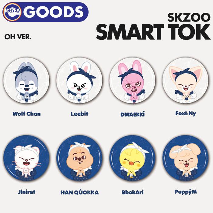 即日発送 Oh Skzoo スマートトック Smart Tok Stray Kids ストレイキッズ スキズ 公式グッズ Jyp 304 Ekorea Yahoo ショッピング店 通販 Yahoo ショッピング