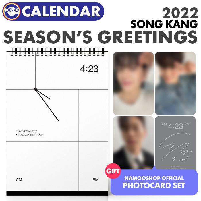 まとめ買いでお得 ソンガン シーグリ 2022 fawe.org