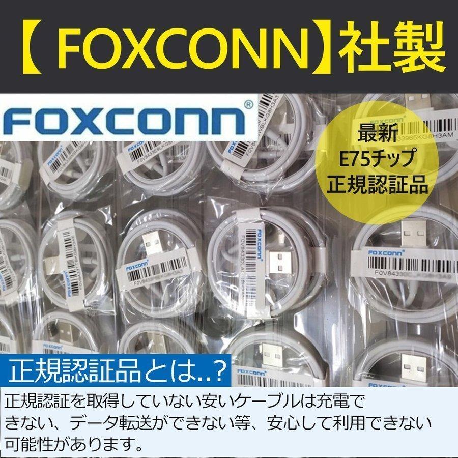 人気商品ランキング スマホ タブレット充電器 Iphone 充電ケーブル 充電器 コード 純正ケーブル Lightningケー Iphone 充電ケーブル 充電器 コード 純正ケーブル Lightningケーブル Foxconn製 2m Iphone12 Iphonex Iphone各種 90日保証 Www Threeriversofs Com