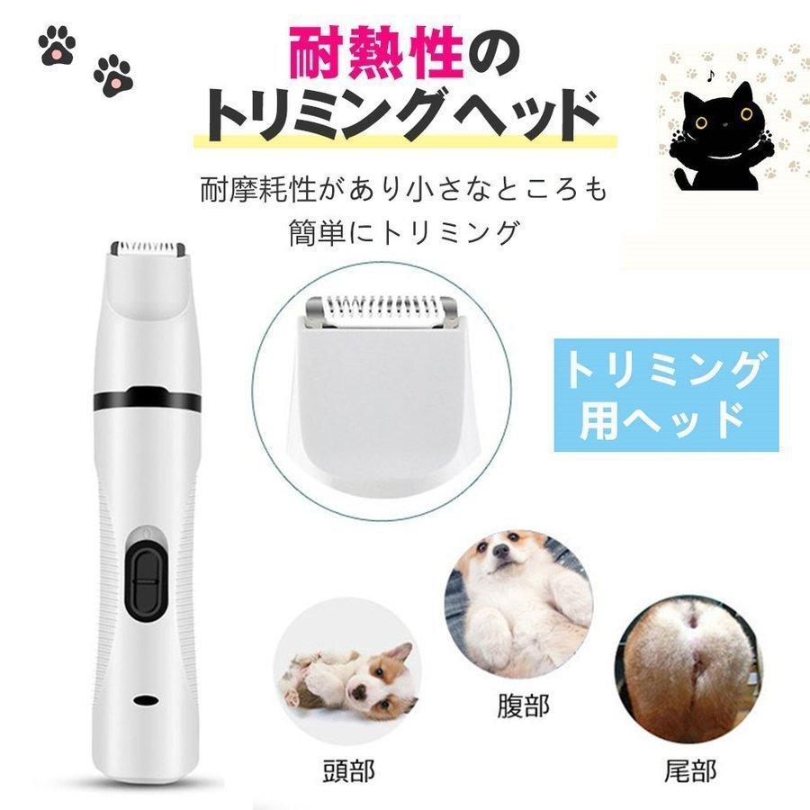 あす楽 トリミング 散髪 バリカン クリッパー 猫 電気バリカン 充電式バリカン ペット 犬