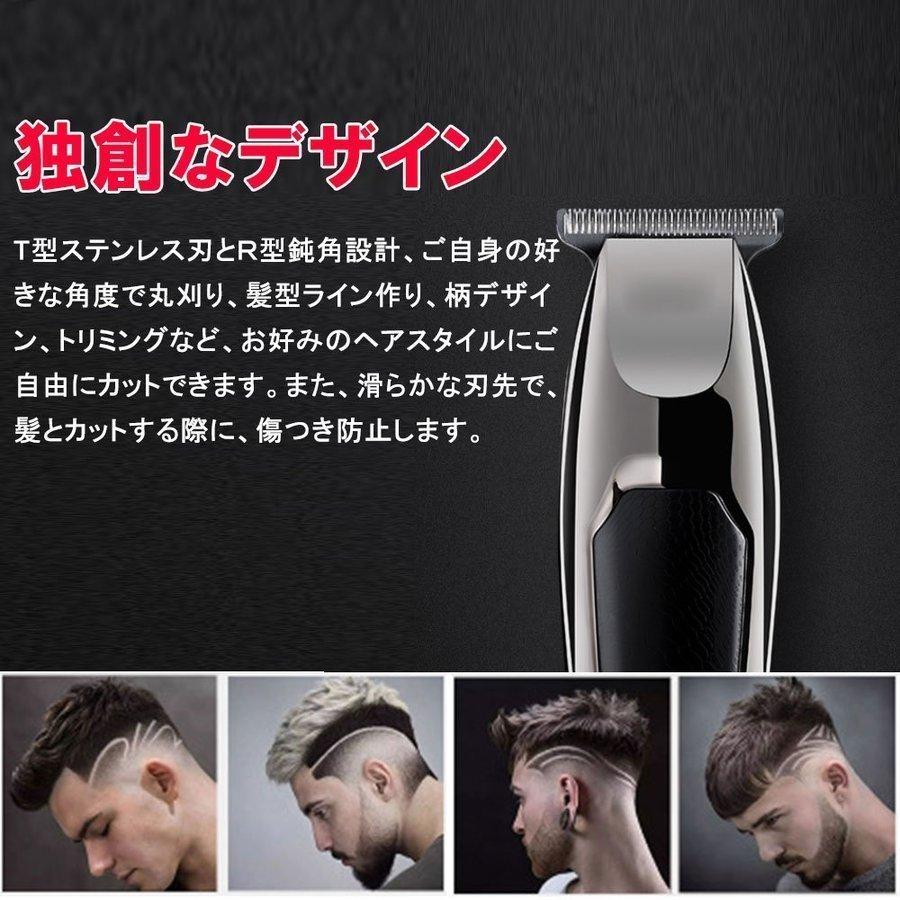 バリカン 散髪 電気バリカン コードレス Usb充電式 電動 メンズ セルフカット 家庭用 丸坊主 子供用 国内即発送
