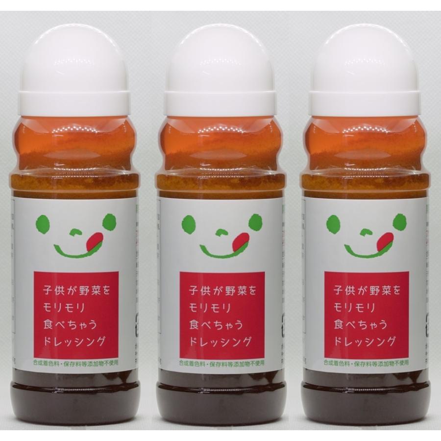 子供が野菜をモリモリ食べちゃうドレッシングセット（しょうゆ3本） | 