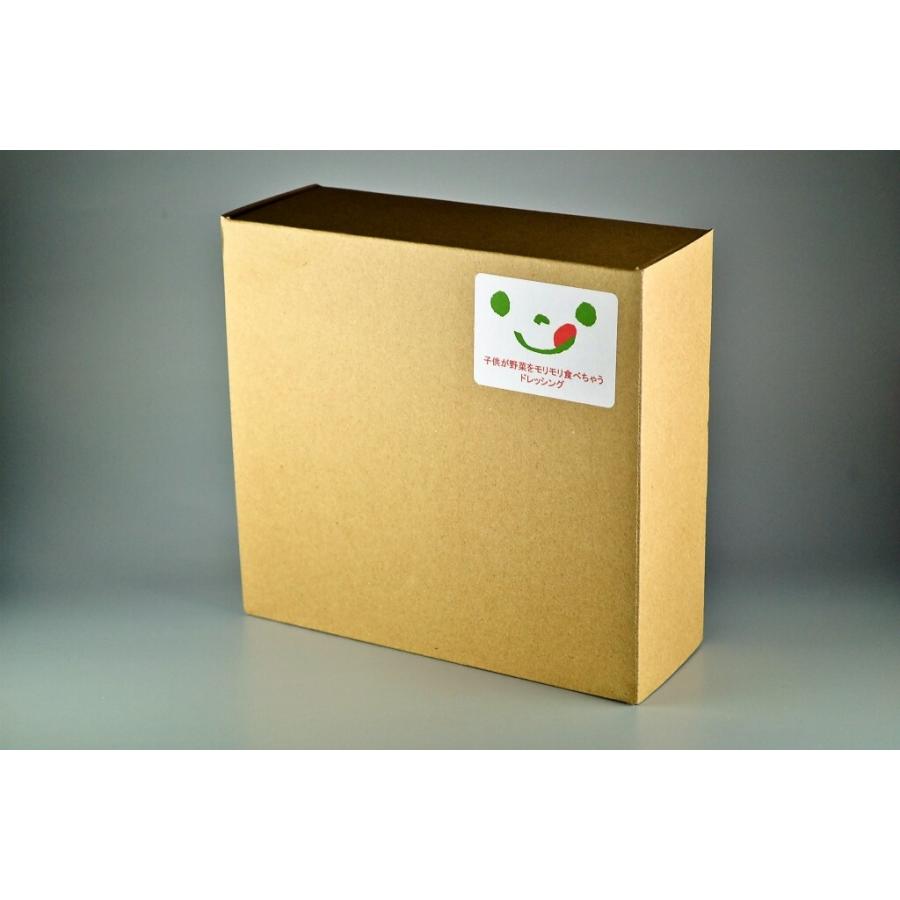 子供が野菜をモリモリ食べちゃうドレッシングギフトセット（オリジナル・にんじん・ほわいと各1本・ギフトボックス入り） |  | 01