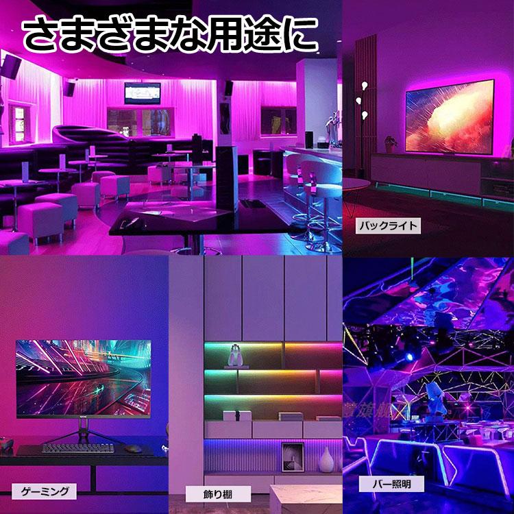 流れる RGB LEDネオンライト 12V LEDテープライト 0612 防水シリコンネオンチューブ リモコン・両面テープ付 RGBイルミネーション 長さ選択 12V-drm-Xm｜ekou｜06