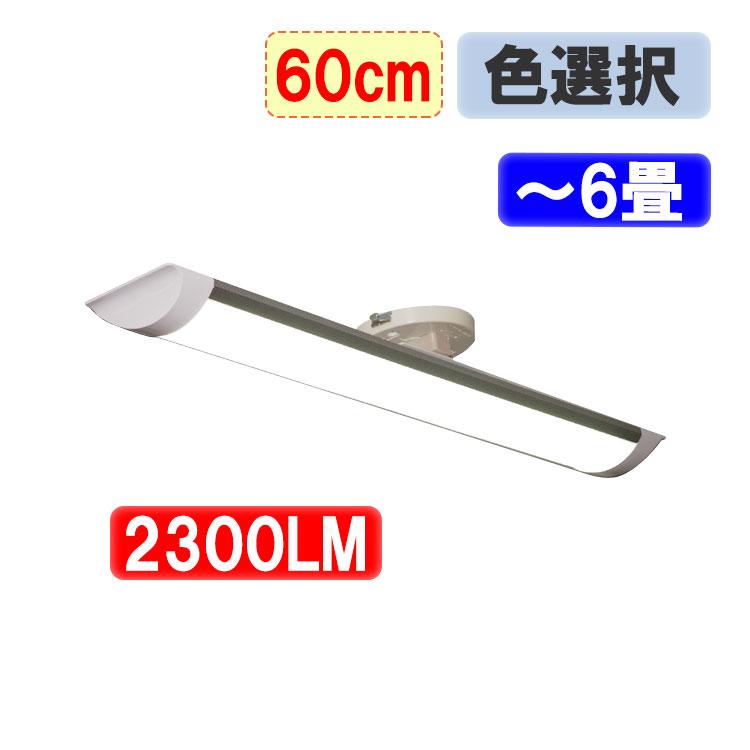 慧光 LEDシーリングライト 長方形タイプ 20W 〜6畳用 引掛 慧光 LEDシーリングライト 長方形タイプ 20W 〜6畳用 引掛