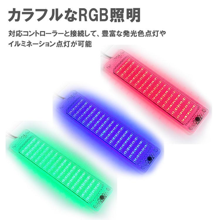 ルームランプ 荷室灯 ホワイト 12V 24V タイプ選択 ON/OFF スイッチ