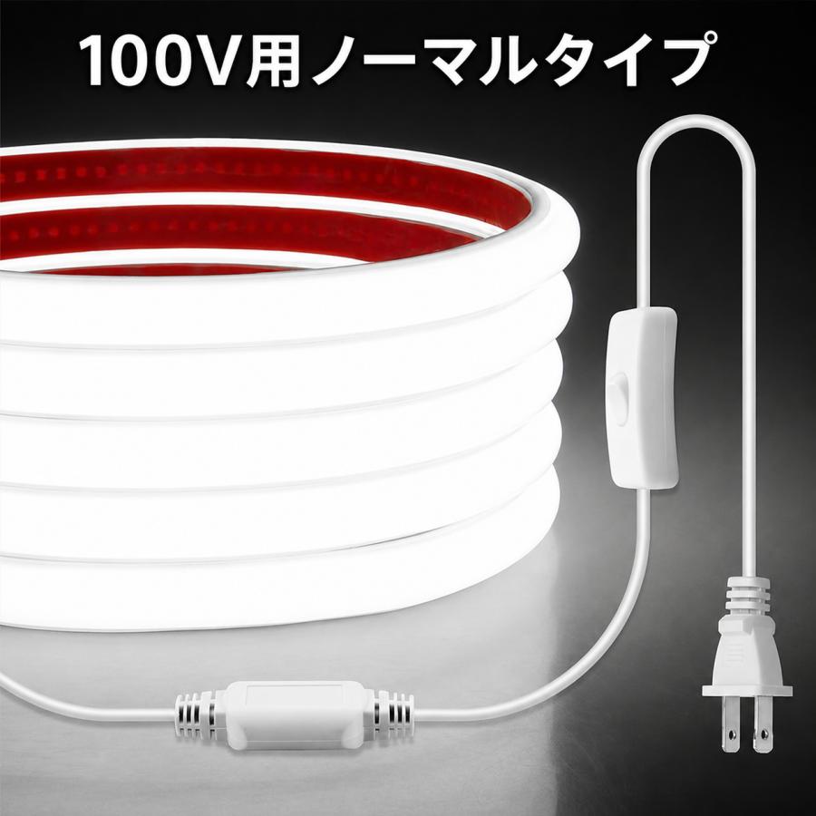 LEDテープライト COB 12V 100V 5m 20m 発光色選択 音声操作選択 切断