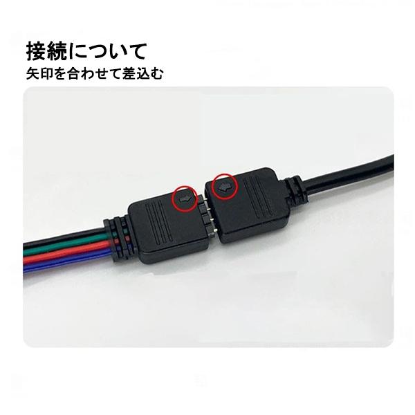 LEDテープライト用 RGB イルミネーションコントローラー スマホ操作 専用アプリ Bluetooth接続 間接照明 12V用 APP-CTRL-12V | ブランド登録なし | 04