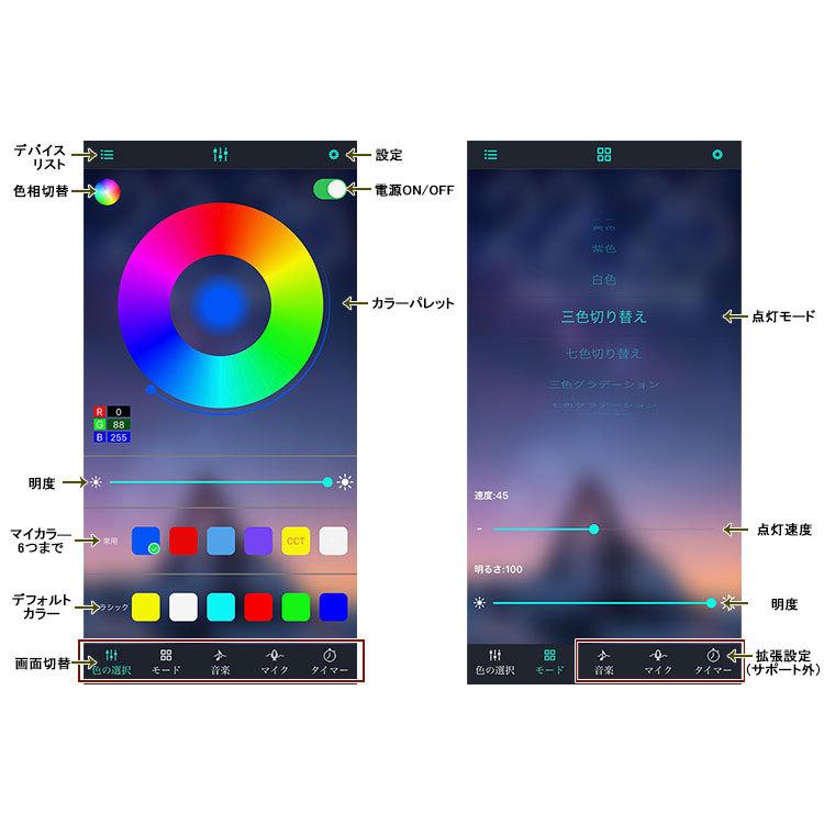 LEDテープライト用 RGB イルミネーションコントローラー スマホ操作 専用アプリ Bluetooth接続 間接照明 12V用 APP-CTRL-12V | ブランド登録なし | 02