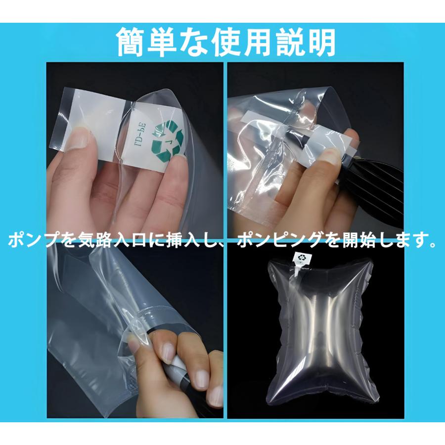 エアークッション材 エアー緩衝材 100個入 20×10cm 使う時に空気入れ