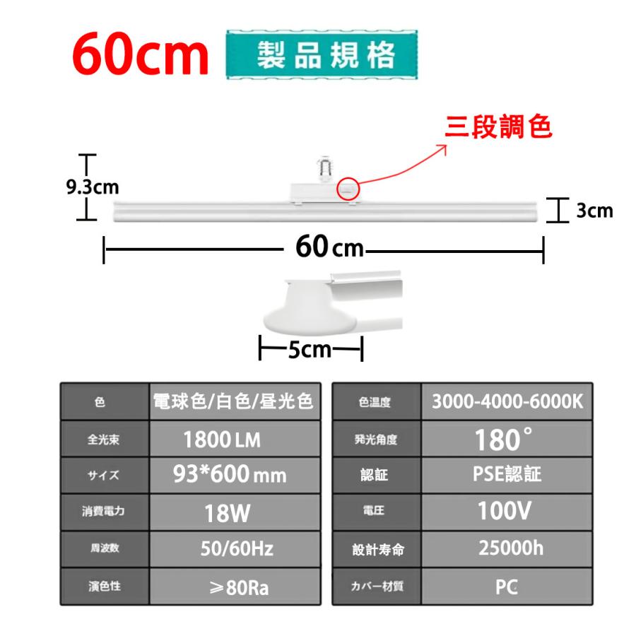 慧光（エコウ） LEDシーリングライト 6畳用 E26 60cm 引っ掛け