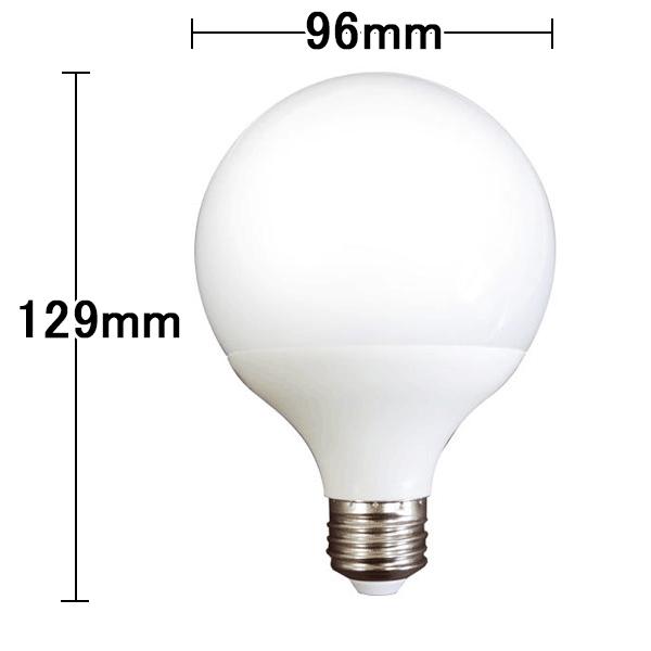 価格は安く価格は安く[2個セット]LED電球 E26 G95 ボール球 70W相当 900LM ボール型 昼光色 慧光 BL-10W-D-2set 電球 