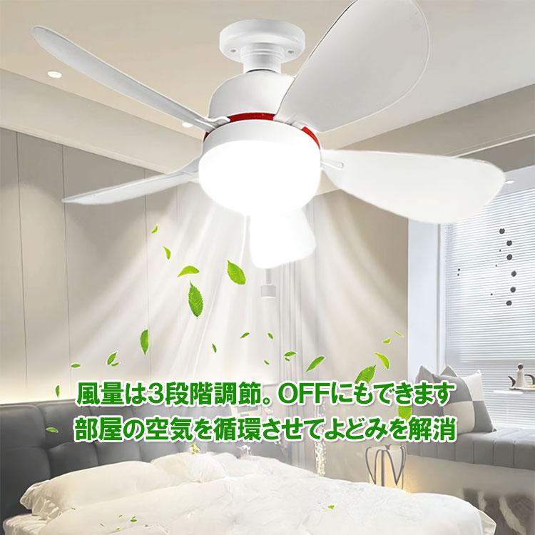 慧光 シーリングファンライト E26 シーリングファン led 慧光 シーリングファンライト E26 シーリングファン led