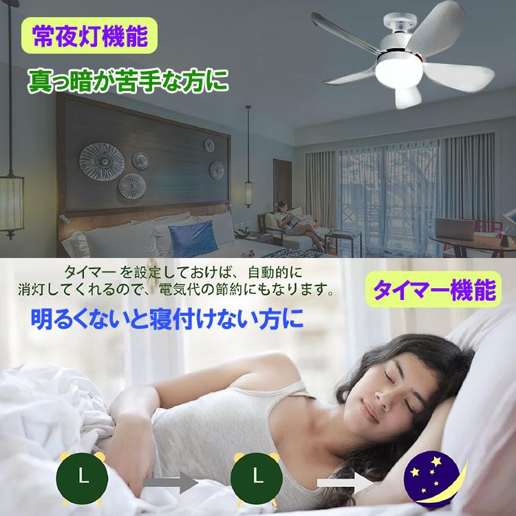 慧光 シーリングファンライト E26 シーリングファン led 慧光 シーリングファンライト E26 シーリングファン led