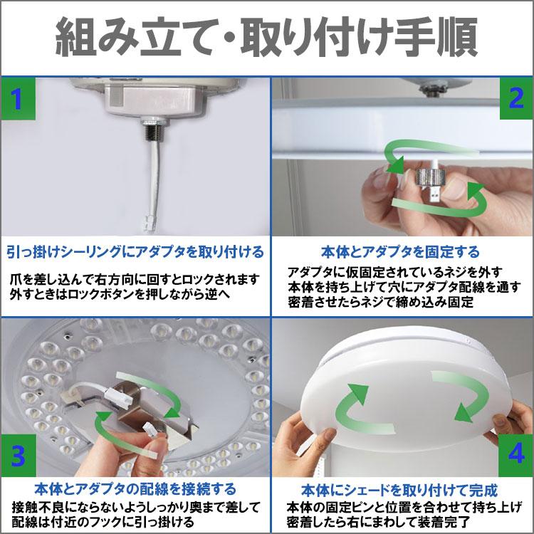 慧光（エコウ） LEDシーリングライト 6〜12畳 タイプ選択 調光 常夜灯