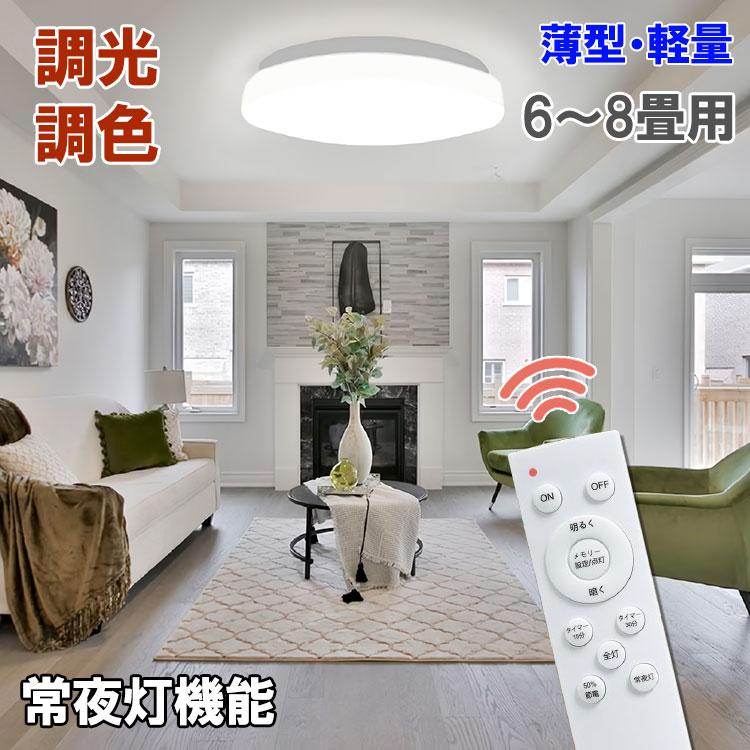 LEDシーリングライト 3モード 調光機能　リモコン付き　天井照明　間接照明　白 楽天市場】シーリングライト 照明 ライト 3灯 led LED照明 天井