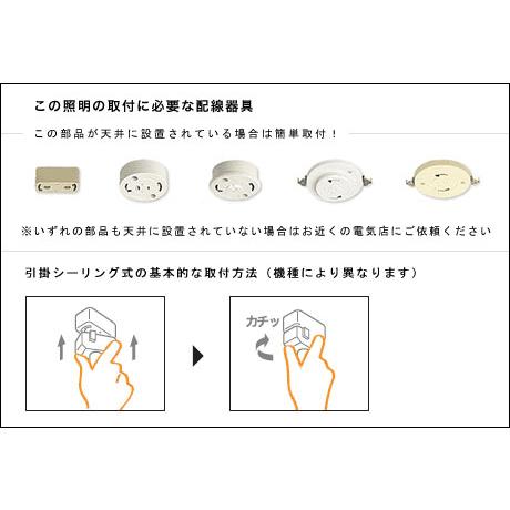 慧光（エコウ） 小型 LEDシーリングライト リモコン付き 10本セット10W