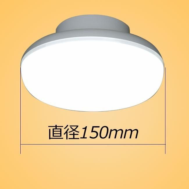 小型 LEDシーリングライト リモコン付き 10W  1100LM 引掛シーリング ワンタッチで取り付け CLG-10W-X-RMC｜ekou｜02