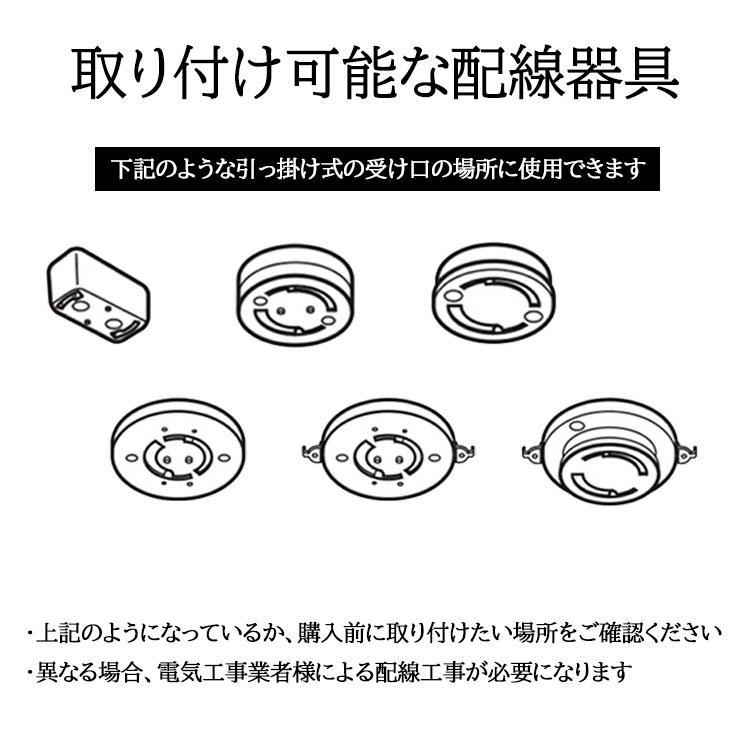 LEDシーリングライト 薄型 軽量 4.5畳 6畳 8畳 タイプ選択 天井照明 リビング おしゃれ 引っ掛けシーリング ワンタッチ取り付け 色選択 タイプ選択 CLG-DX-X｜ekou｜13