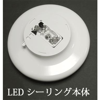 慧光（エコウ） LEDシーリングライト 100W相当 1550LM 省電力小型LED
