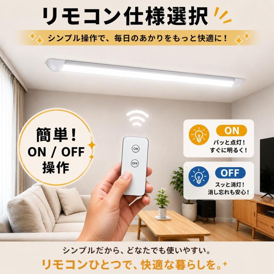 LEDシーリングライト30W  6-8畳リモコン付き　30W  2個セット 慧光（エコウ） LEDシーリングライト LED蛍光灯30W型2本相当 リモコン