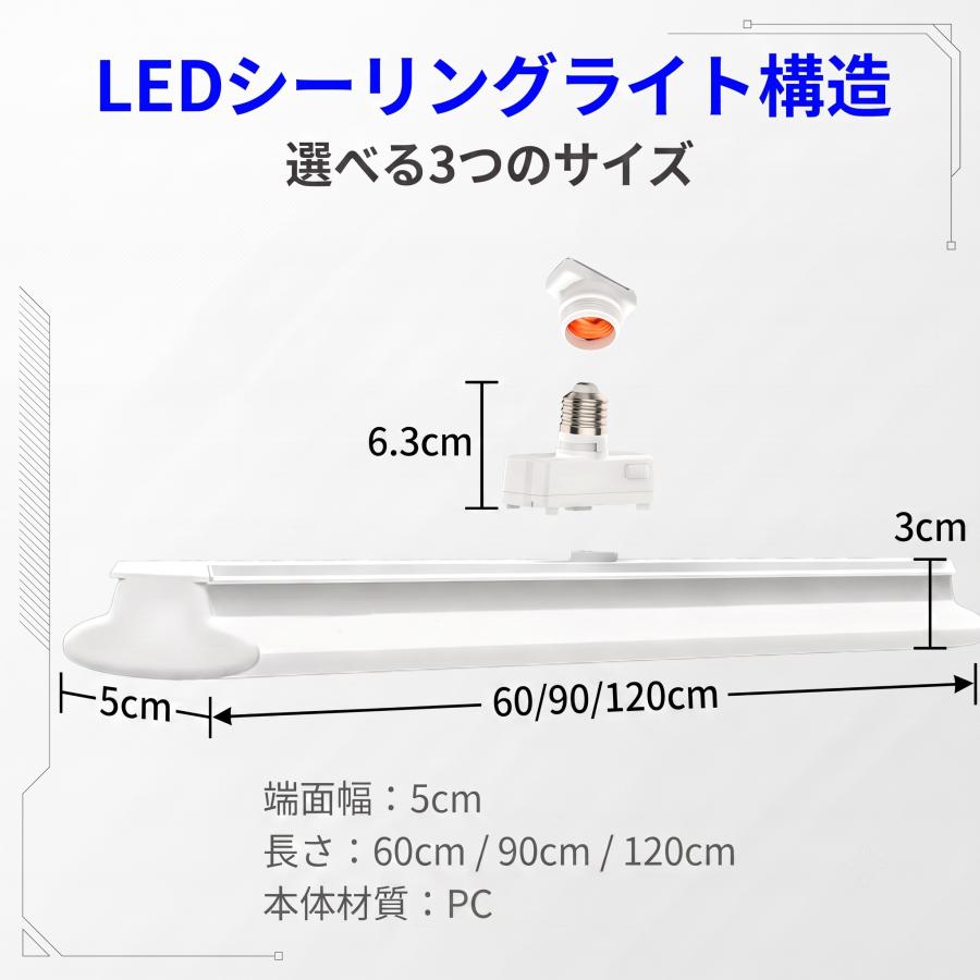 慧光（エコウ） LEDシーリングライト E26 口金変換器選択 6畳60cm 8畳