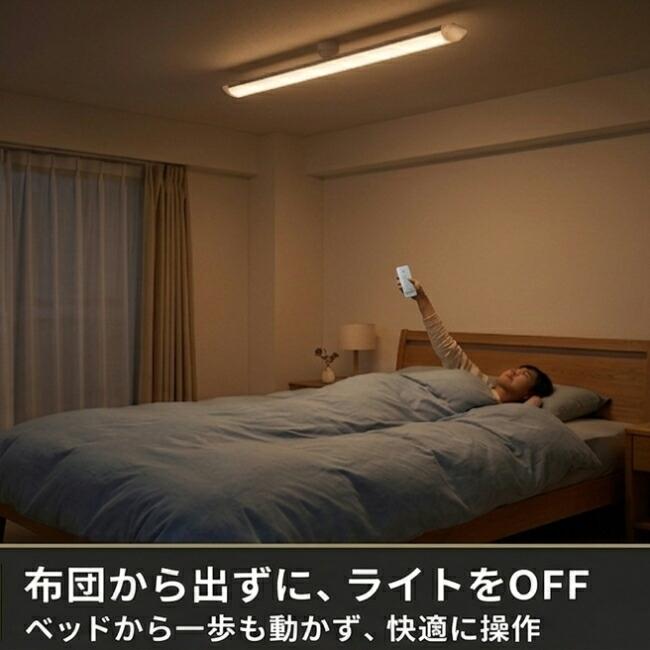 慧光（エコウ） LEDシーリングライト 長方形 〜6畳 〜8畳 〜10畳