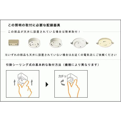 慧光（エコウ） ledベースライト LEDシーリングライト リモコン付き