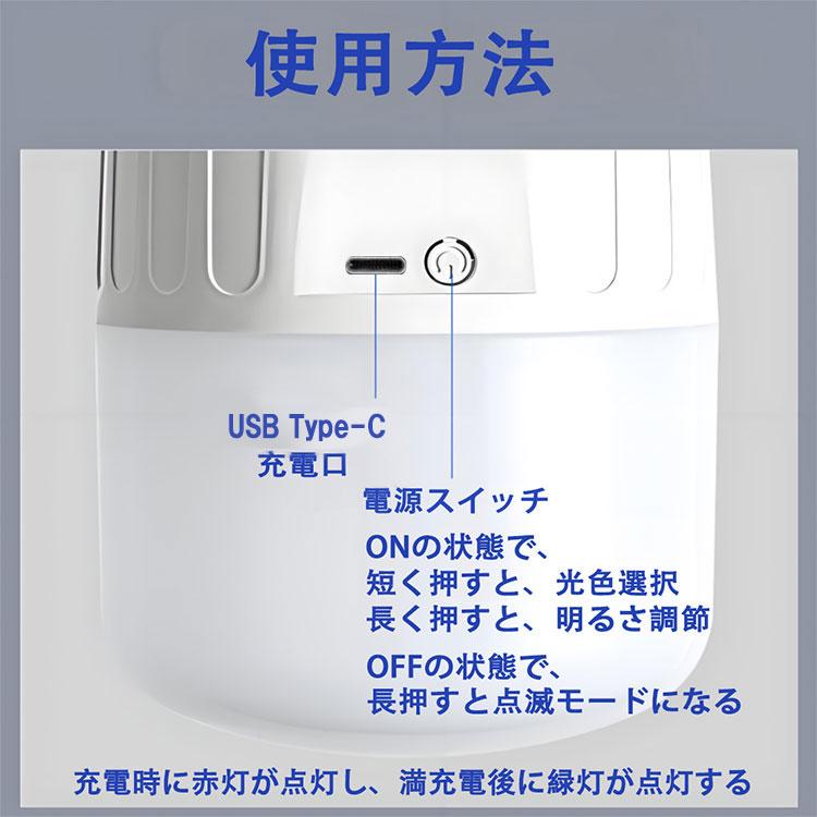 明るい 小型 吊り下げフック 段階調光 連続点灯250時間 4色切替 Amazon