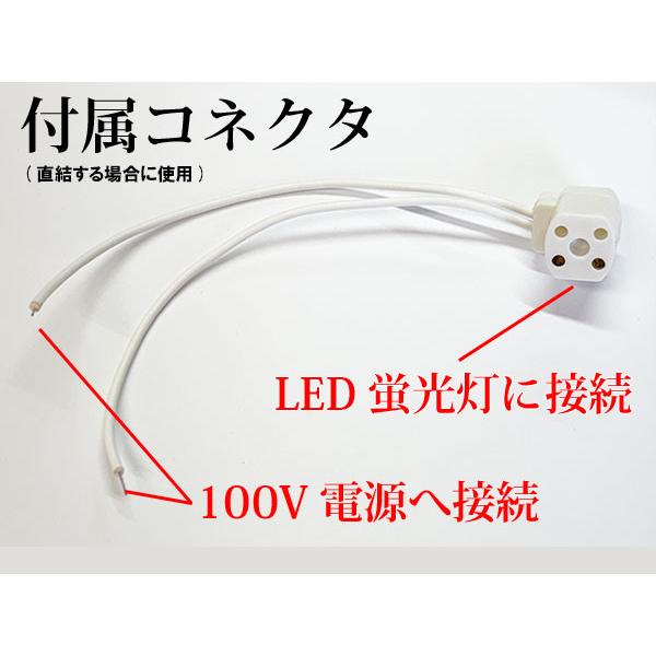 慧光（エコウ） LED蛍光灯 丸型 30形 10個セット 口金回転式 グロー式