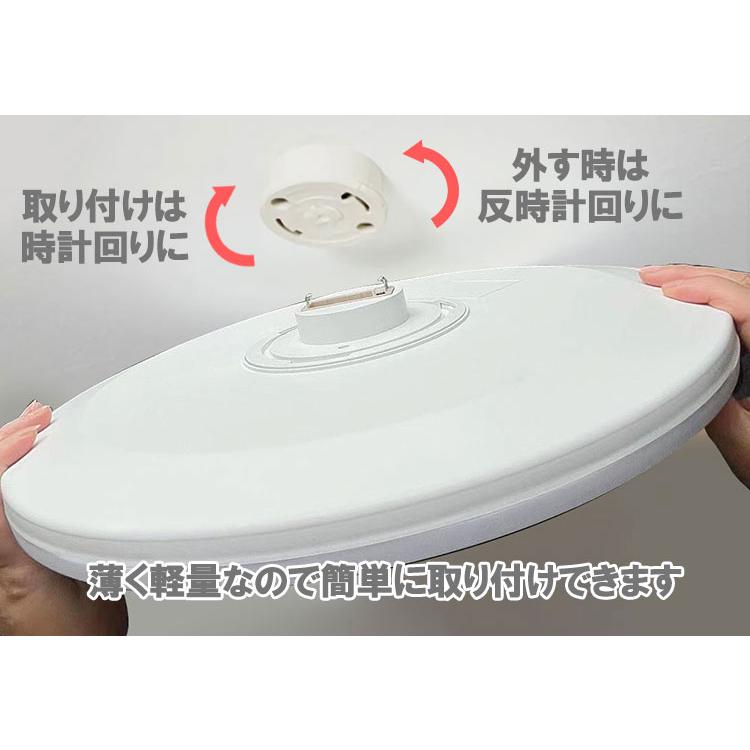慧光（エコウ） LEDシーリングライト 薄型 軽量 リモコン付き 6畳以下
