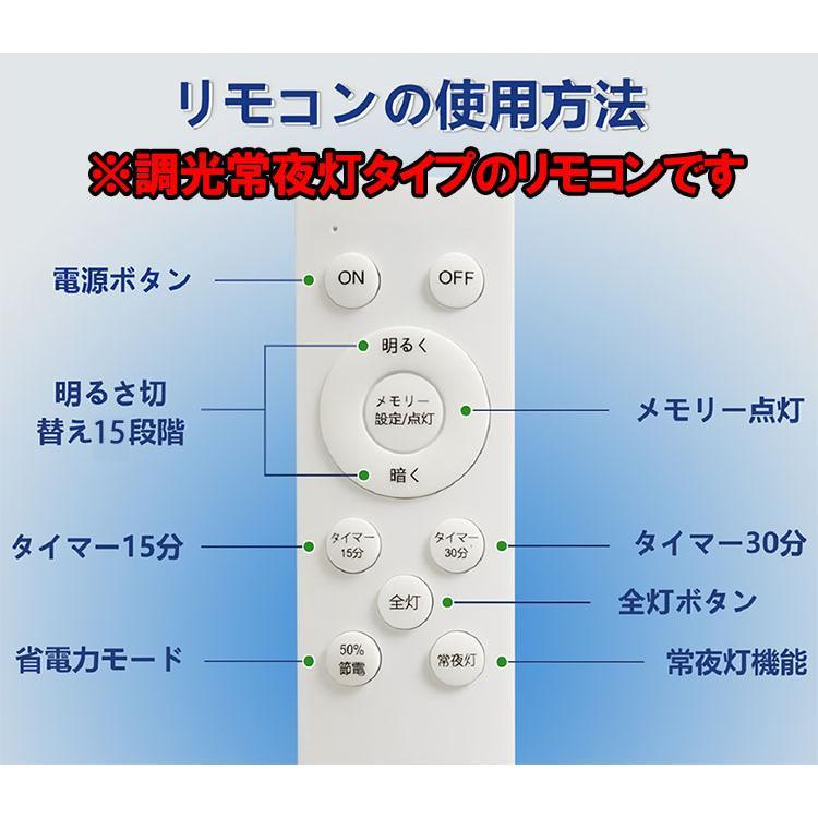 慧光（エコウ） LEDシーリングライト 薄型 軽量 リモコン有り無し