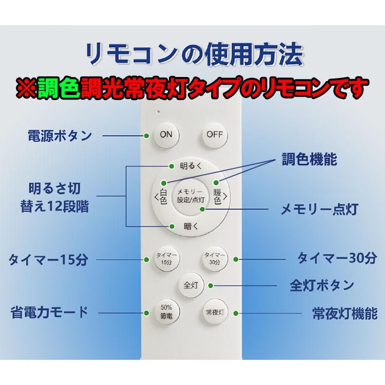 慧光（エコウ） シーリングライト LED 4.5畳 6畳 8畳 12畳 調光 薄形