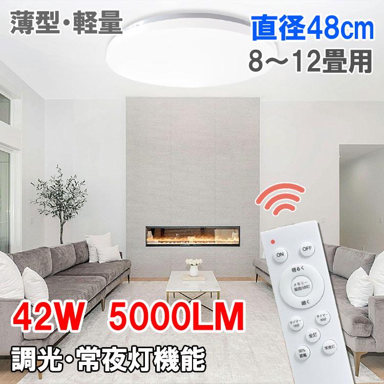 慧光 シーリングライト LED 4.5畳 6畳 8畳 10畳 調光 薄形 LED 慧光 シーリングライト LED 4.5畳 6畳 8畳 10畳 調光 薄形 LED