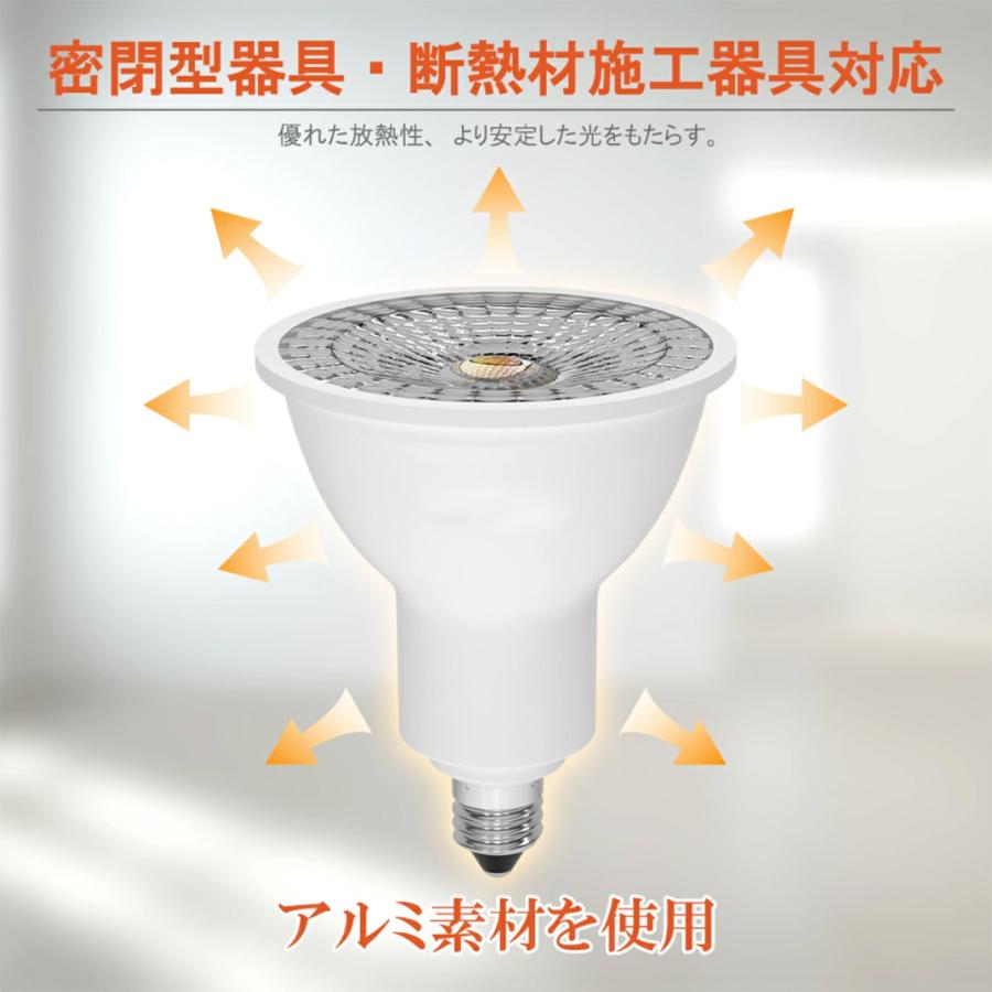 慧光（エコウ） LED電球 E11 10個セット ハロゲン電球 LEDスポット