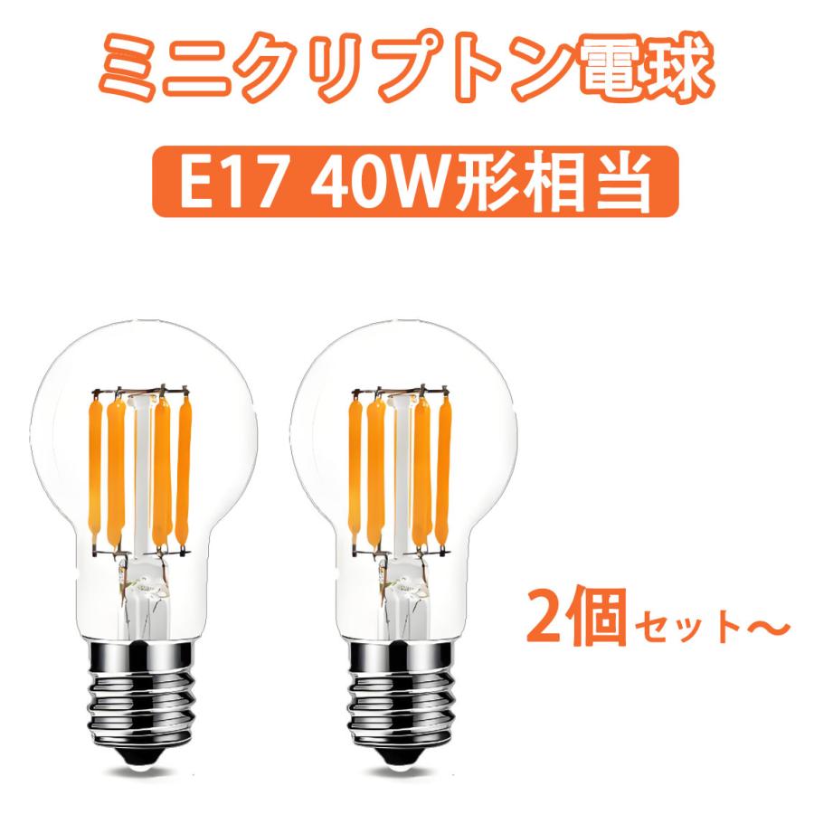 慧光 LED電球 E17 ミニクリプトンフィラメント 40W相当 4W 電球