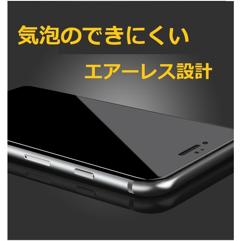 ガラスフィルム ブルーライトカット 紫色進化版 iPhoneX iPhone6 7 8 