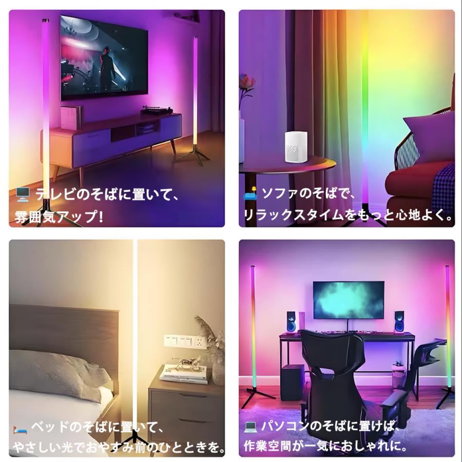 慧光（エコウ） フロアライト フロアスタンド 折り畳み式 簡単組付け
